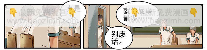 🍱殺手古德 486 借书 第4页