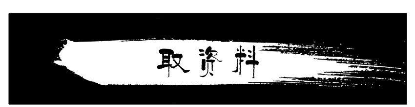 🍱殺手古德 492 取资料 第1页