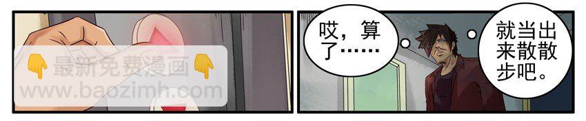 🍱殺手古德 492 取资料 第6页