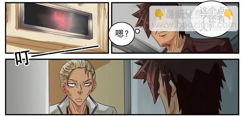 🍱殺手古德 492 取资料 第7页