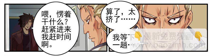 🍱殺手古德 492 取资料 第8页