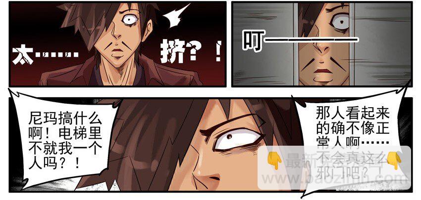 🍱殺手古德 492 取资料 第9页