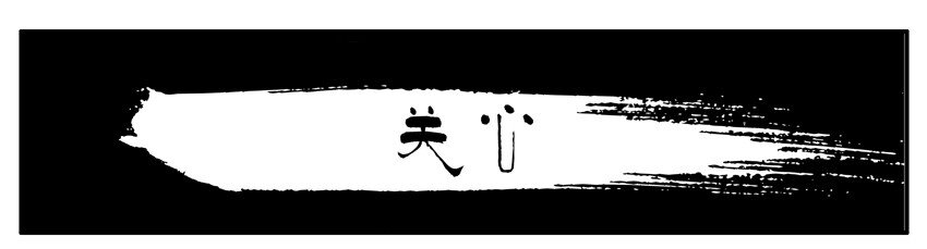🍱殺手古德 494 关心 第1页