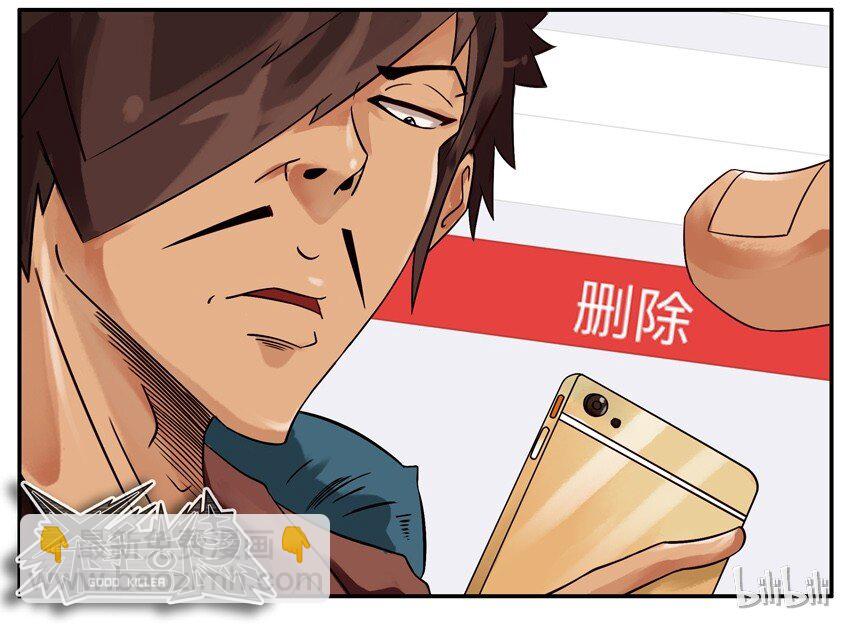 🍱殺手古德 494 关心 第11页