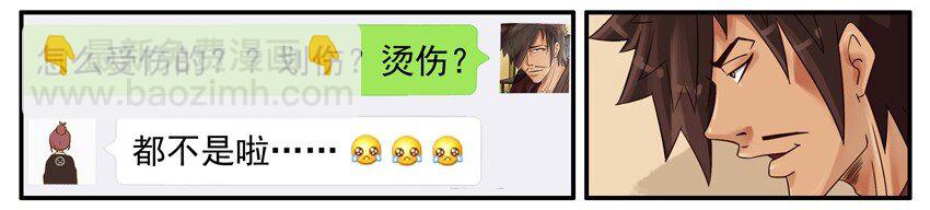 🍱殺手古德 494 关心 第6页