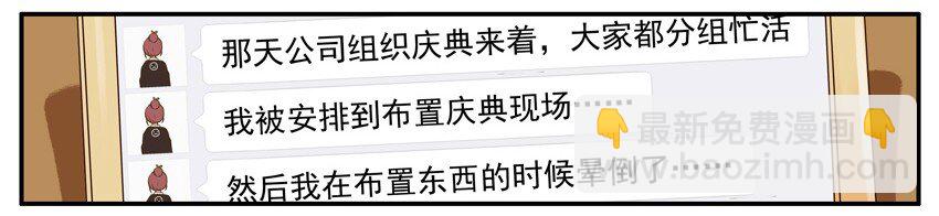 🍱殺手古德 494 关心 第7页