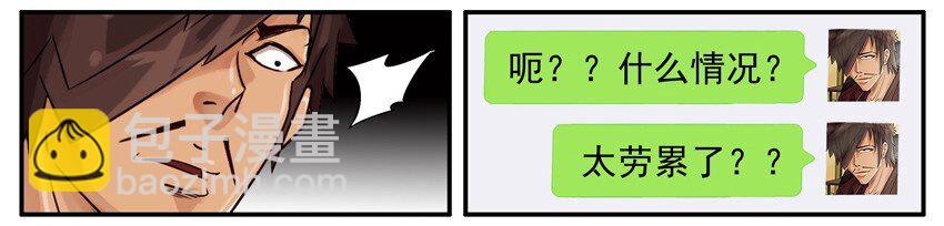 🍱殺手古德 494 关心 第8页