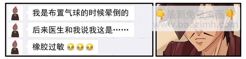 🍱殺手古德 494 关心 第9页
