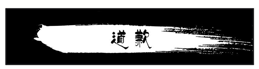 🍱殺手古德 496 道歉 第1页
