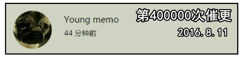 🍱殺手古德 500 五百话纪念 第18页