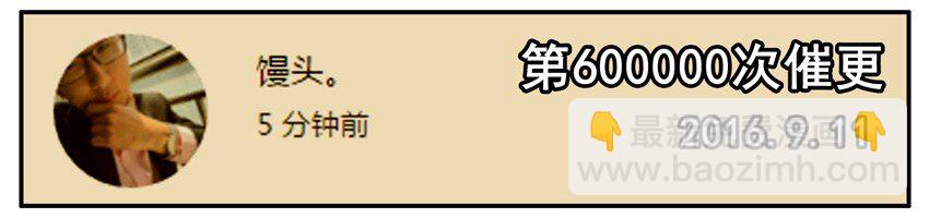 🍱殺手古德 500 五百话纪念 第20页