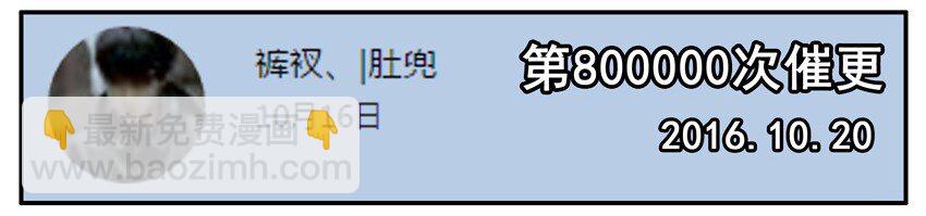🍱殺手古德 500 五百话纪念 第22页