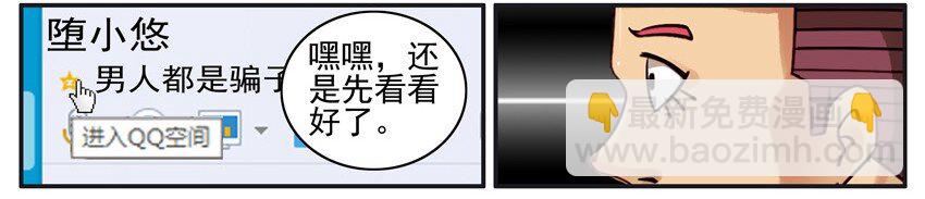🍱殺手古德 500 五百话纪念 第9页