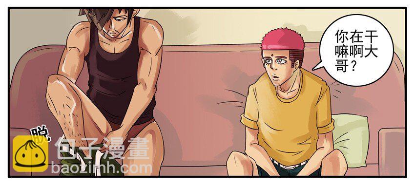 🍱殺手古德 056 上电视 第5页