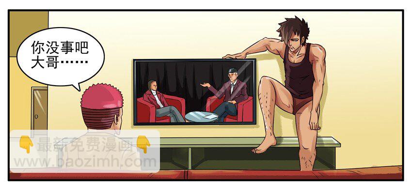 🍱殺手古德 056 上电视 第6页