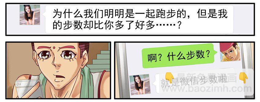 🍱殺手古德 502 步数 第7页