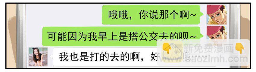 🍱殺手古德 502 步数 第8页