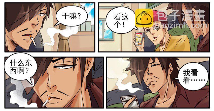 🍱殺手古德 505 睡衣 第4页