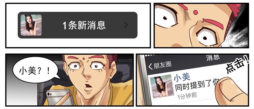 🍱殺手古德 509 陪 第4页