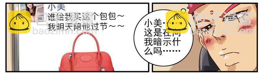 🍱殺手古德 509 陪 第5页