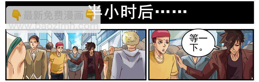 🍱殺手古德 511 尿急 第3页
