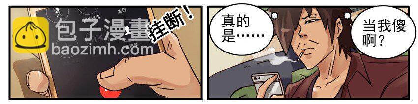 🍱殺手古德 513 买房 第5页