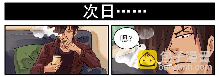 🍱殺手古德 513 买房 第6页