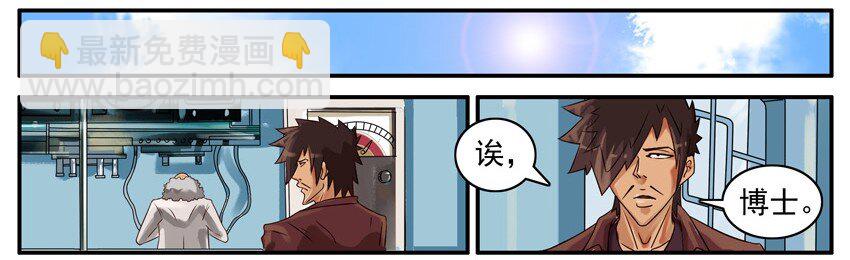🍱殺手古德 519 脱发 第7页