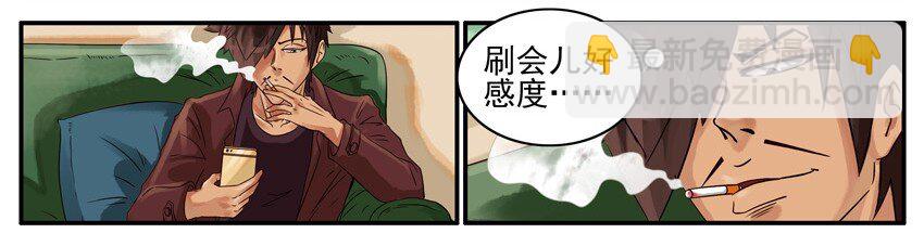 🍱殺手古德 521 空虚 第2页