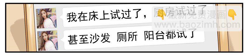 🍱殺手古德 521 空虚 第7页