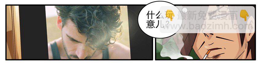🍱殺手古德 523 烫发 第5页
