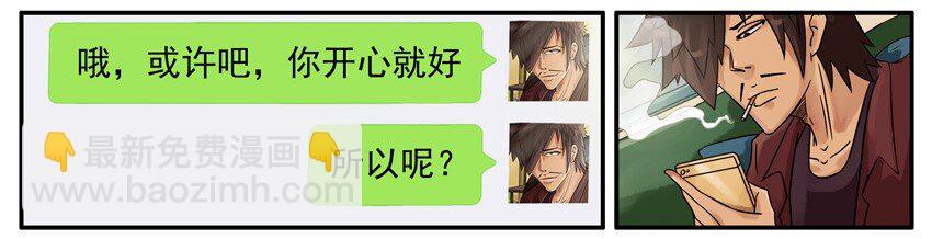 🍱殺手古德 523 烫发 第7页