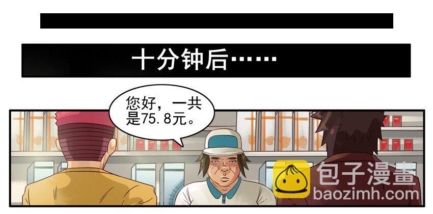 🍱殺手古德 525 备货 第10页