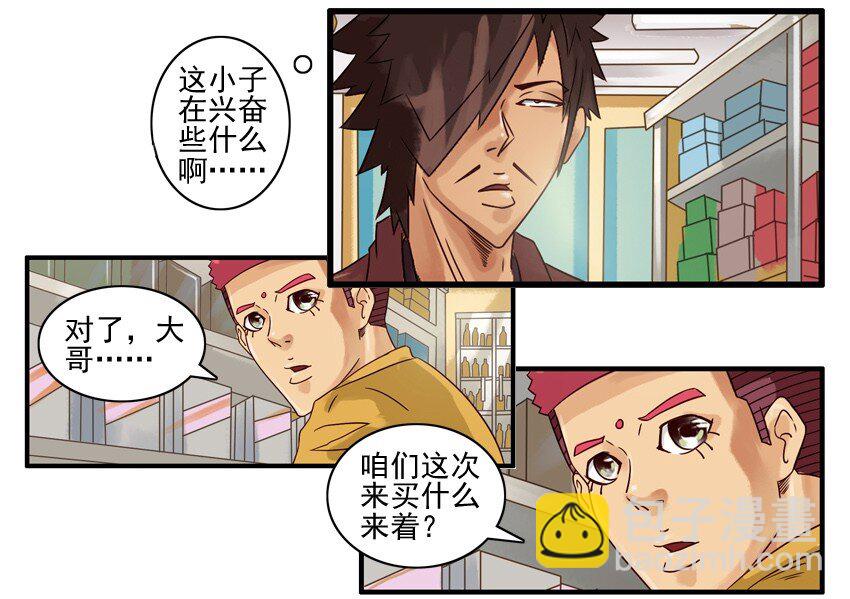 🍱殺手古德 525 备货 第6页