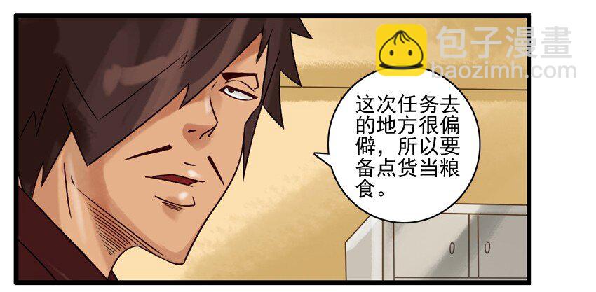 🍱殺手古德 525 备货 第8页