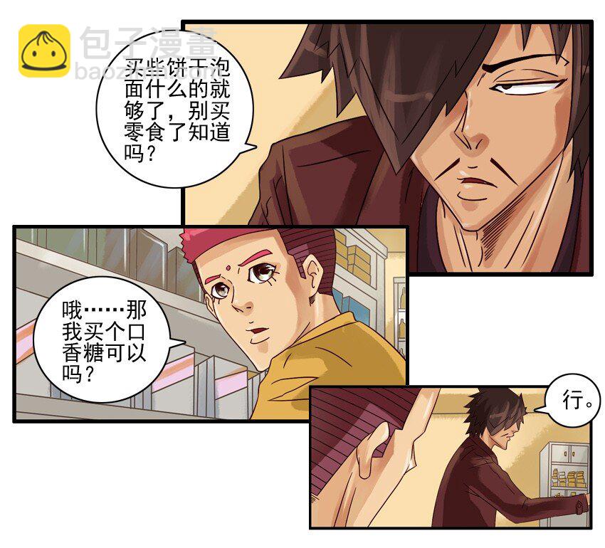 🍱殺手古德 525 备货 第9页