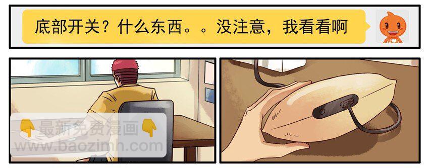 🍱殺手古德 527 差评 第7页