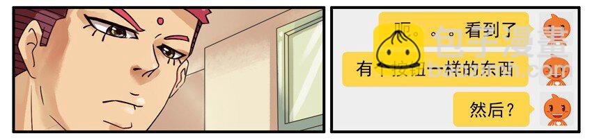🍱殺手古德 527 差评 第8页