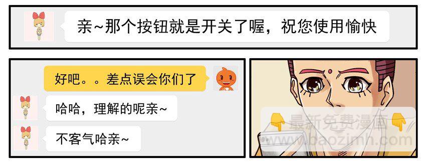 🍱殺手古德 527 差评 第9页