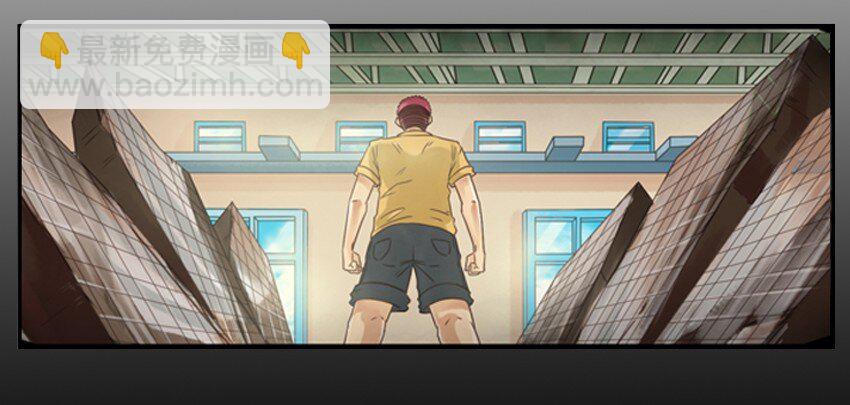 🍱殺手古德 530 红缘篇（四） 第4页
