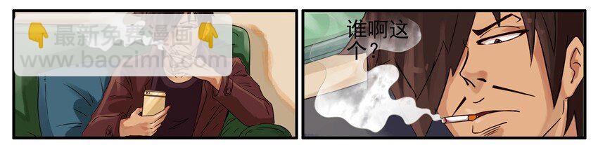 🍱殺手古德 532 答应 第2页