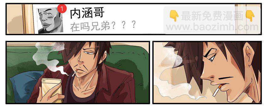 🍱殺手古德 532 答应 第3页