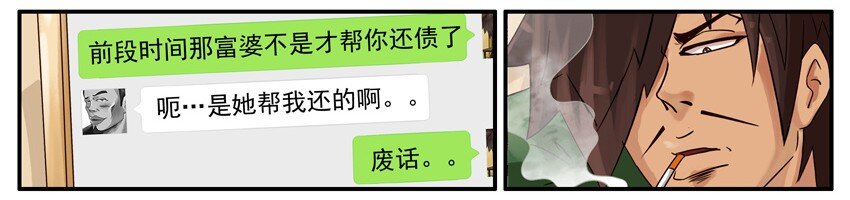 🍱殺手古德 532 答应 第5页