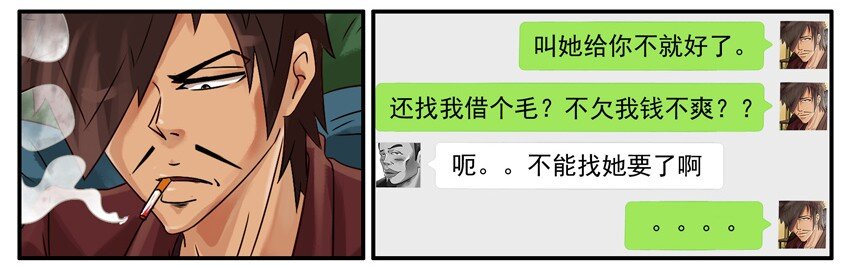 🍱殺手古德 532 答应 第6页