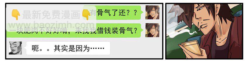 🍱殺手古德 532 答应 第7页