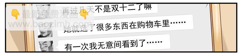 🍱殺手古德 532 答应 第8页