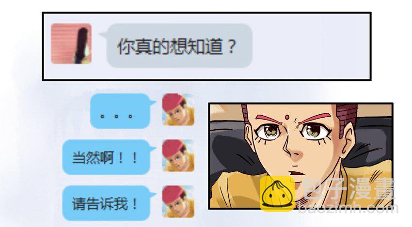 🍱殺手古德 534 坏坏的 第3页