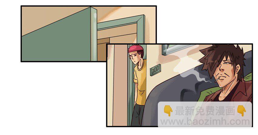 🍱殺手古德 534 坏坏的 第9页