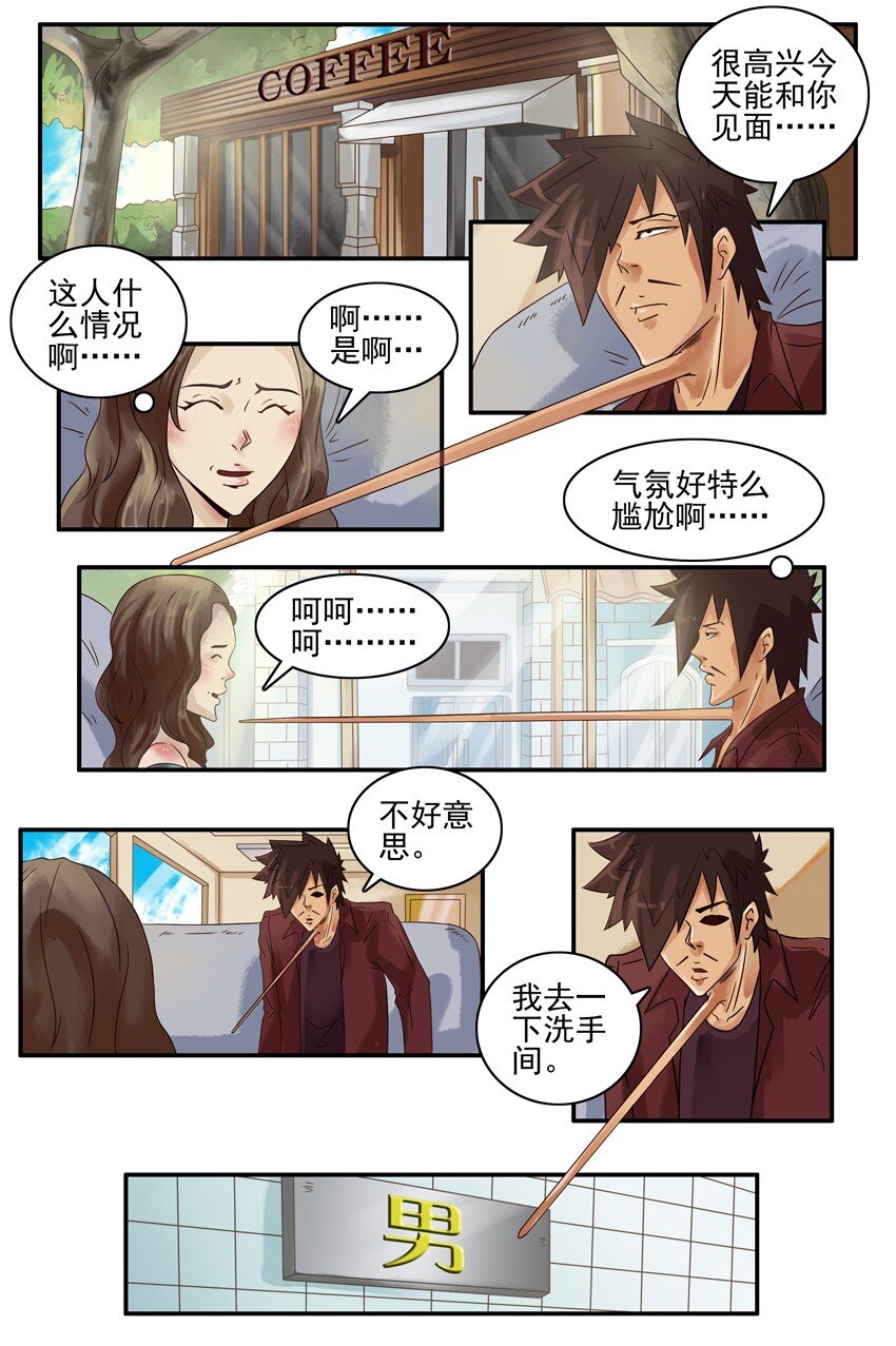 🍱殺手古德 536 助攻 第2页