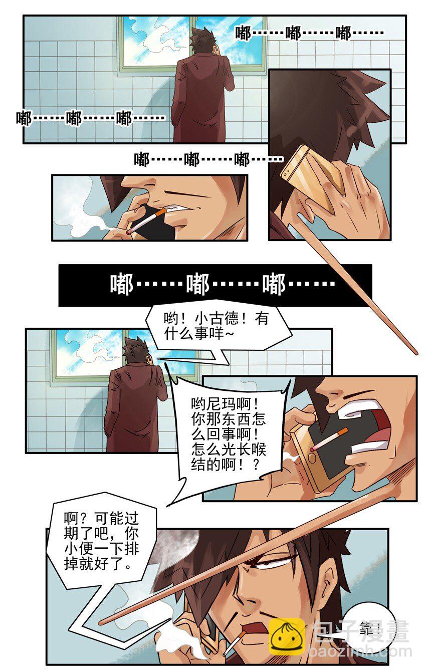 🍱殺手古德 536 助攻 第3页
